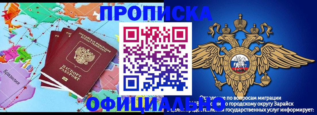 временная регистрация госуслуги в Сыктывкаре