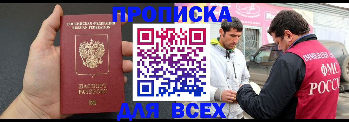 пропишу в квартире в Сыктывкаре